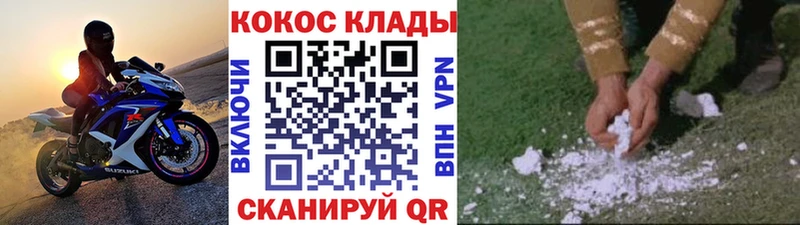 Кокаин 97%  где можно купить наркотик  Саров 