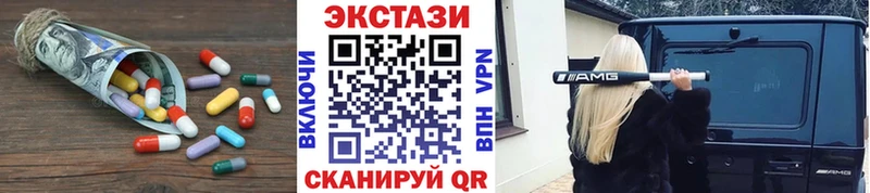 Экстази Дубай  Саров 