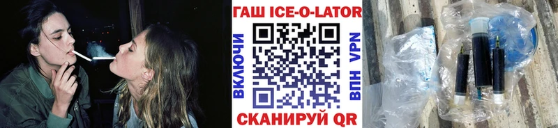 это наркотические препараты  Саров  ГАШИШ гашик 