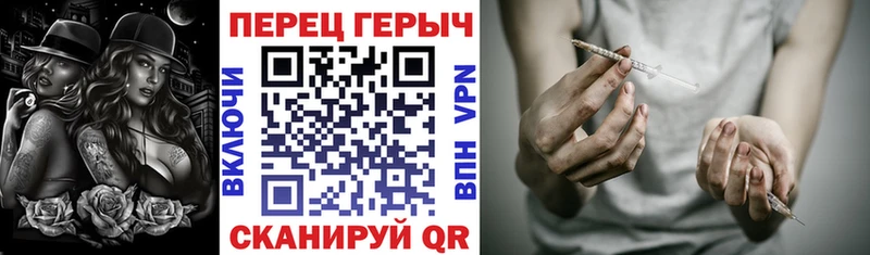 кракен ссылки  где продают наркотики  Саров  ГЕРОИН гречка 