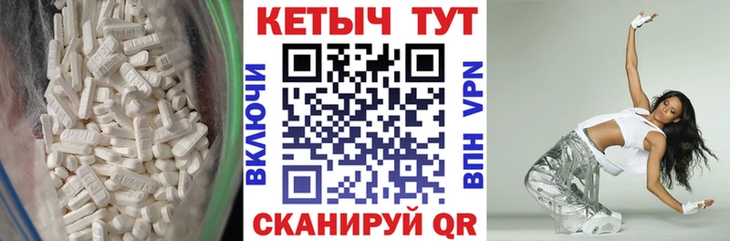 КЕТАМИН VHQ дарнет шоп Саров