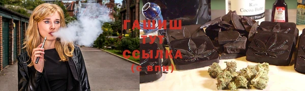 mix Армянск