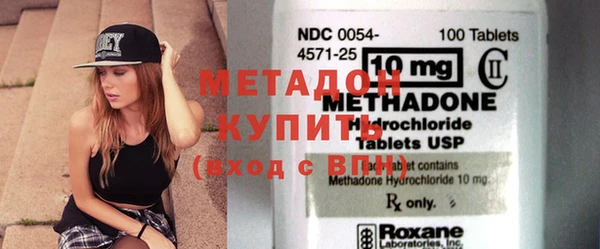 mix Армянск