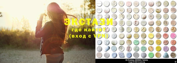 mix Армянск