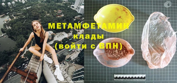 мескалин Арсеньев