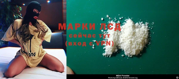 мескалин Арсеньев