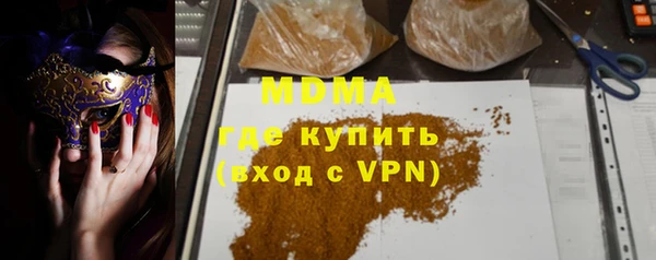 mix Армянск