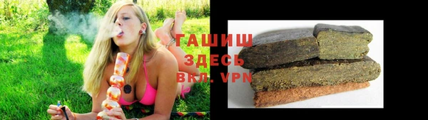 синтетический гашиш Аркадак