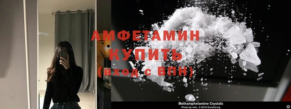 мескалин Арсеньев