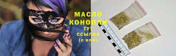 mix Армянск