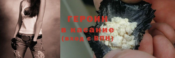 mix Армянск