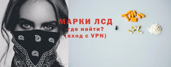 мескалин Арсеньев