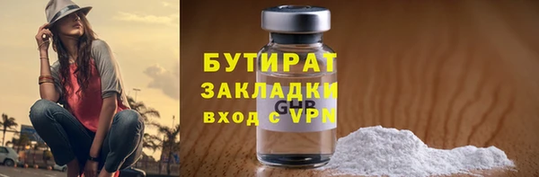 мескалин Арсеньев