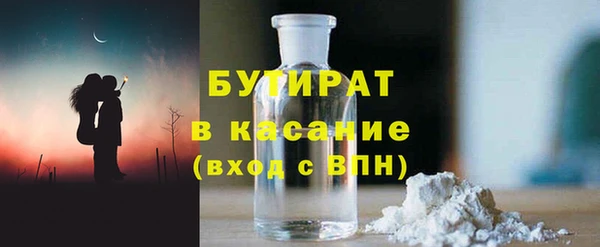 mix Армянск