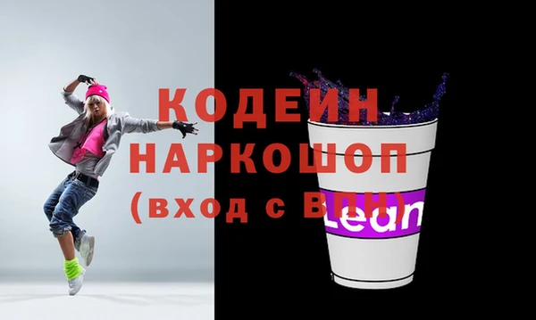 мескалин Арсеньев