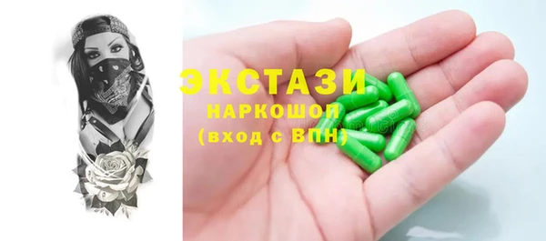 синтетический гашиш Аркадак