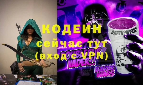 mix Армянск