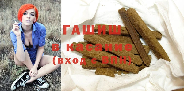 mix Армянск