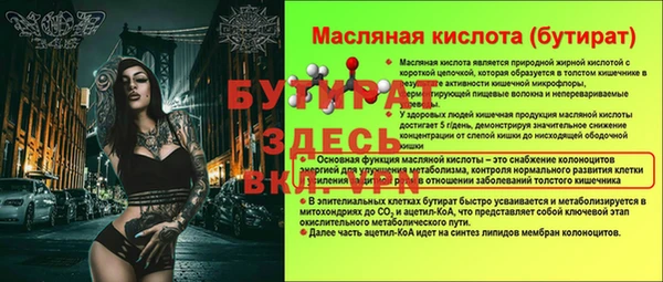 мескалин Арсеньев