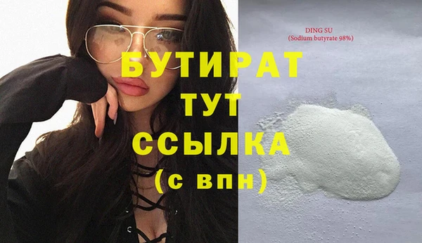 синтетический гашиш Аркадак