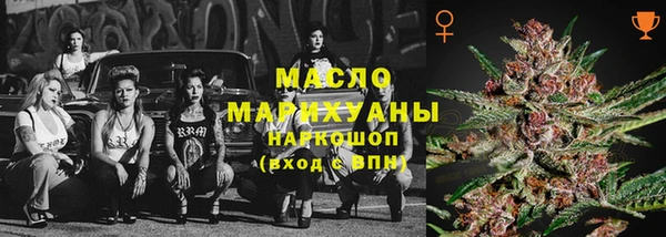 синтетический гашиш Аркадак