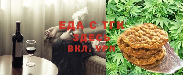 mix Армянск