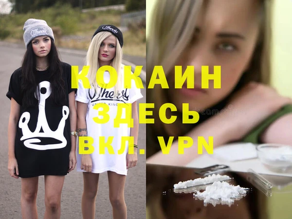 мескалин Арсеньев