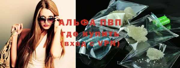 мескалин Арсеньев