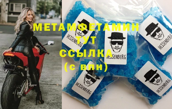 мескалин Арсеньев
