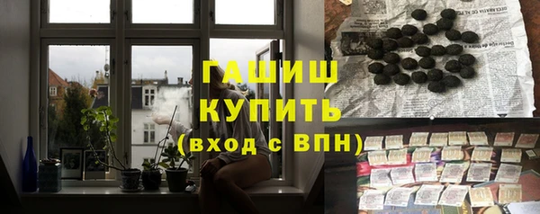 мескалин Арсеньев