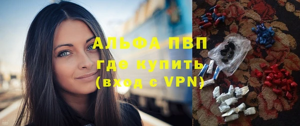 мескалин Арсеньев