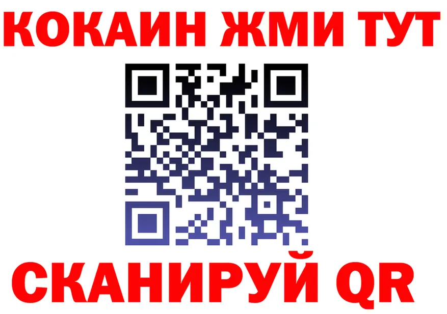 COCAIN FishScale вход маркетплейс мега Саров