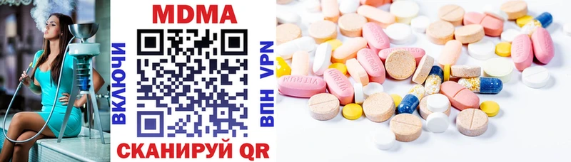 МДМА молли  как найти закладки  Саров 