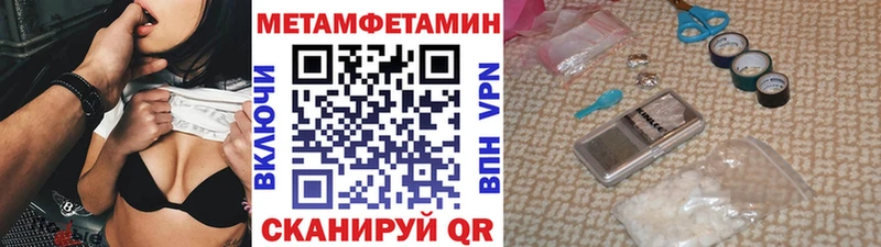 МЕТАМФЕТАМИН винт  Саров 