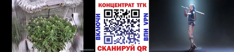 Дистиллят ТГК вейп с тгк Саров