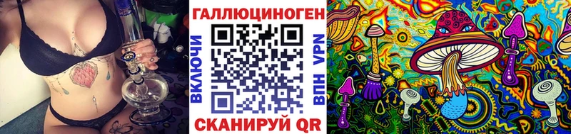 где продают Саров нарко площадка клад Галлюциногенные грибы Psilocybine cubensis