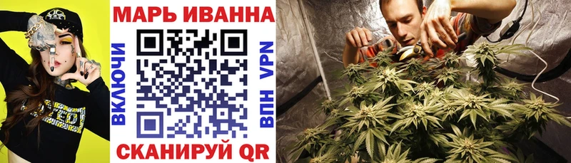 закладка ссылка на мегу зеркало Канабис тримм Саров